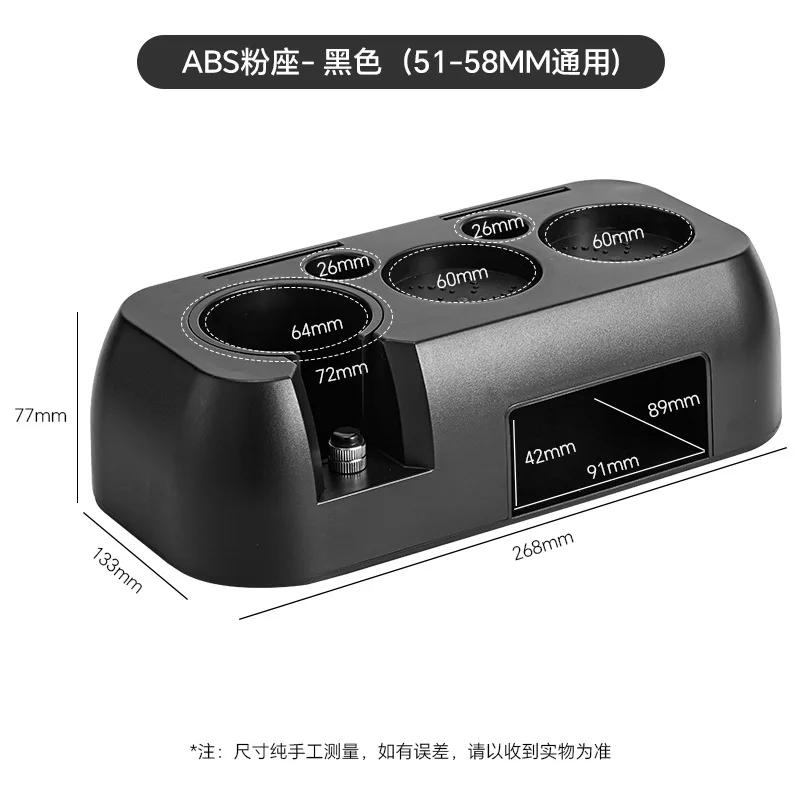 51-58mm Coffee Tamper Espresso Knock Box Station Adjustable Portafilter Holder Distributor Stand Home Barista Tool