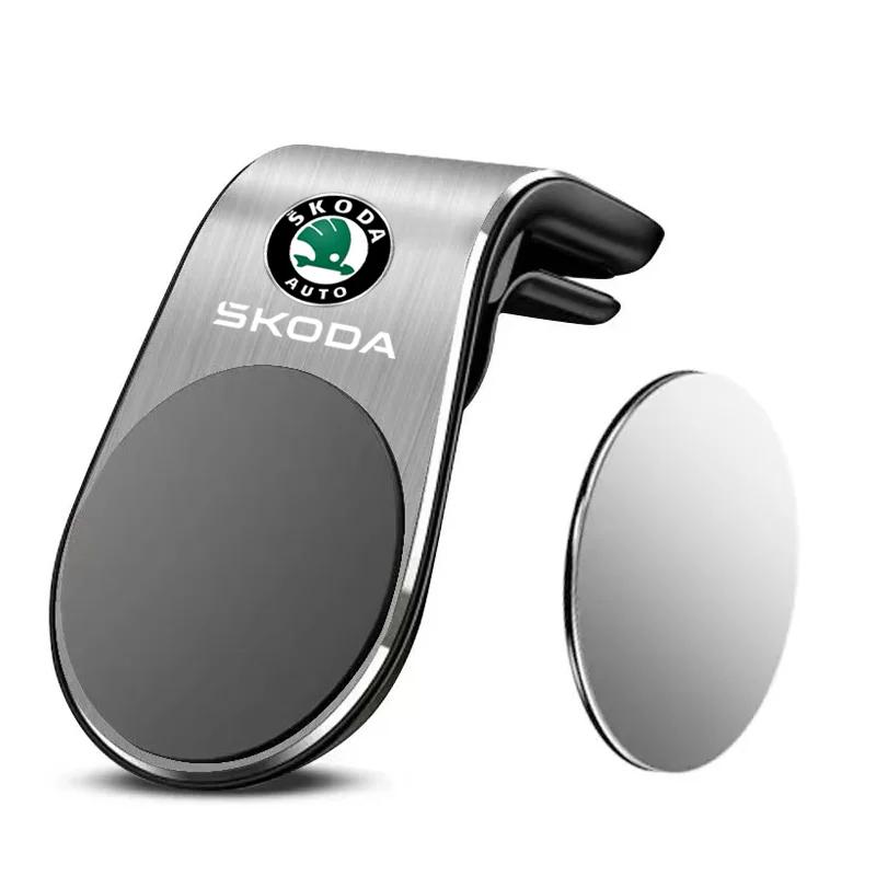 DYZ5 Super Strong Magnet Car Phone Holder 360 Rotation  Gift Idea for Skoda S Kodiaq Octavia 2 3 Yeti Karoq Rapid Fabia VII A5