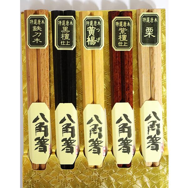 Set of 5 pairs of octagonal wooden Available in and boxwood A perfect gift for Respect for the Aged and 60th birthday chopsticks. chestnut, ebony,