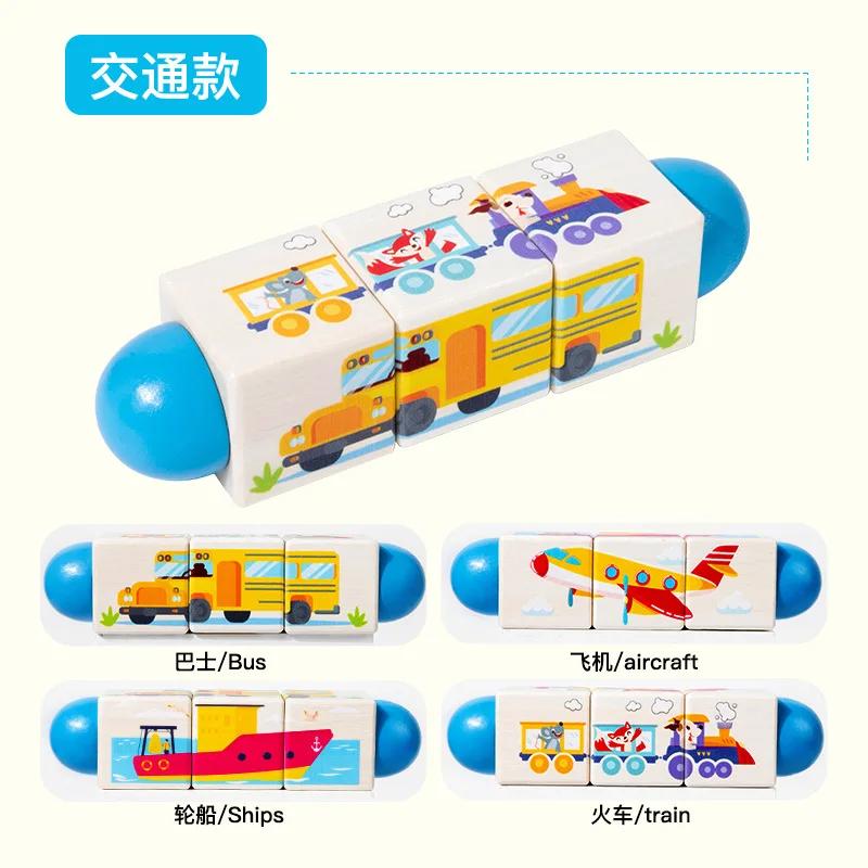 

1 шт. Деревянные детские пазлы Игрушка Вращающиеся в форме животных Сопоставляющие блоки Игрушка Детская тренировка координации Пазл Игрушка Монтессори Детский подарок