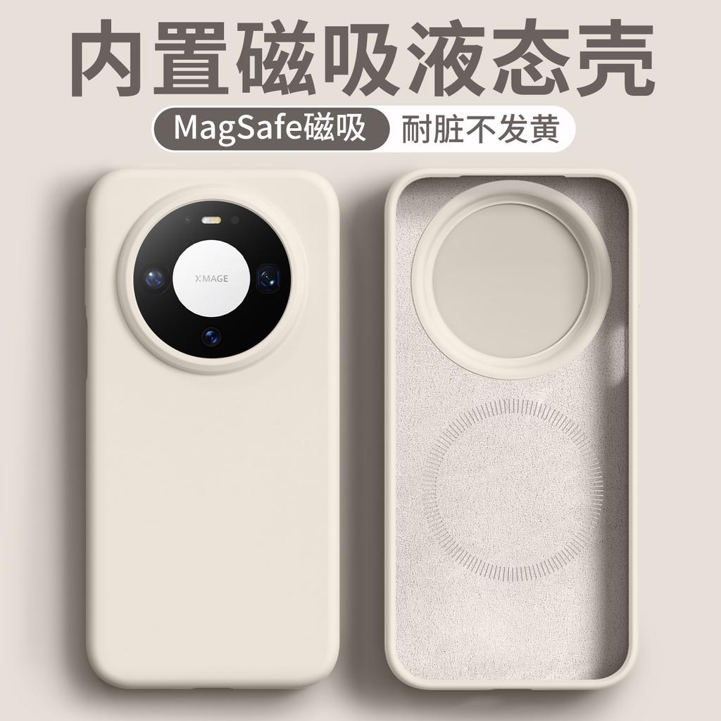 The new Huawei mate81Pro mobile phone case has built-in magnetic suction liquid Pura81 skin feeling P11 protective case.