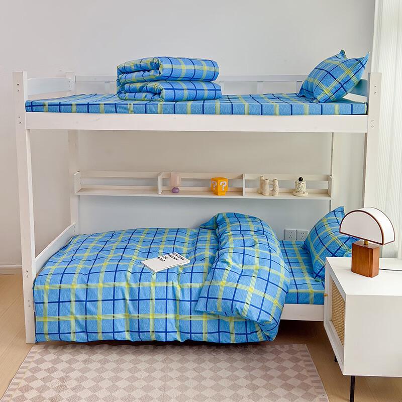 Lilang Student Dormitory Cotton Blend 3-Piece Bedding Set