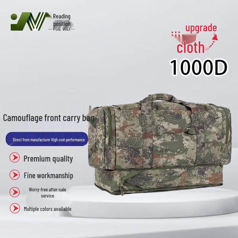 Yuewe Large Capacity Camouflage Tactical Bag