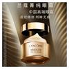 LANCÔME Skin Care Set Second Generation Jing Pure Face Cream Eye Cream Water Firming, Moisturizing, Anti-aging and Diminishing Fine Lines Face Cream