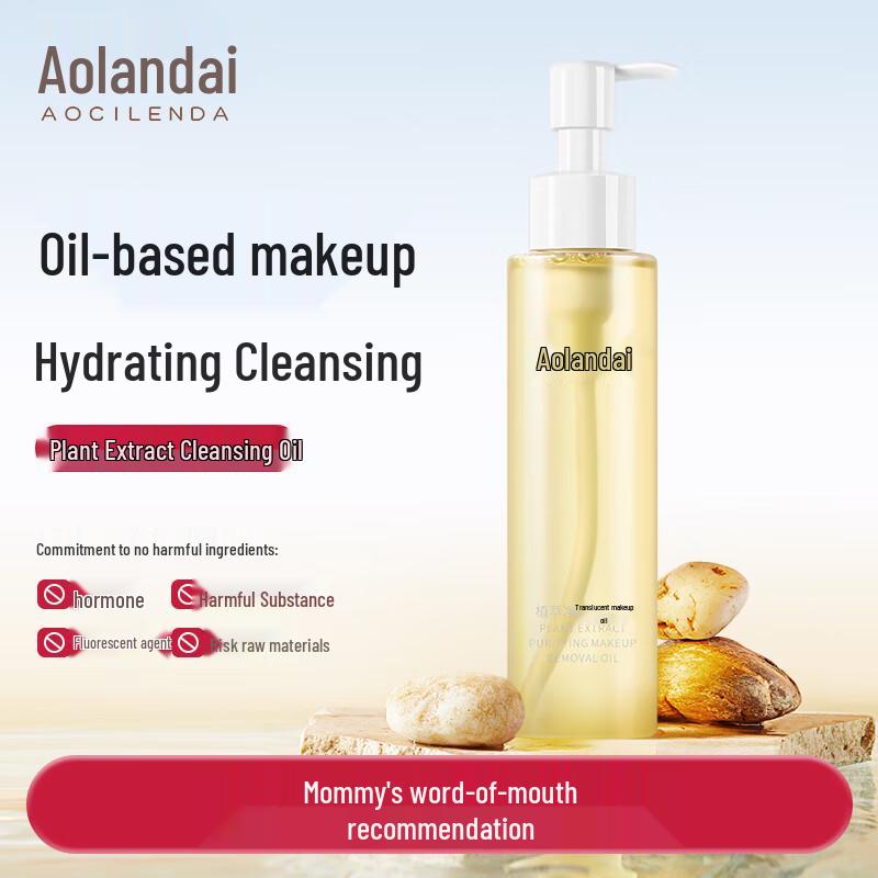 AOCILENDA Pregnancy-Safe Skincare