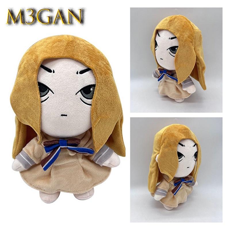 Megan Cosplayplushtoys Super Soft Stuffed Doll For Teens 26*18cm 171g Pp Cotton Filling