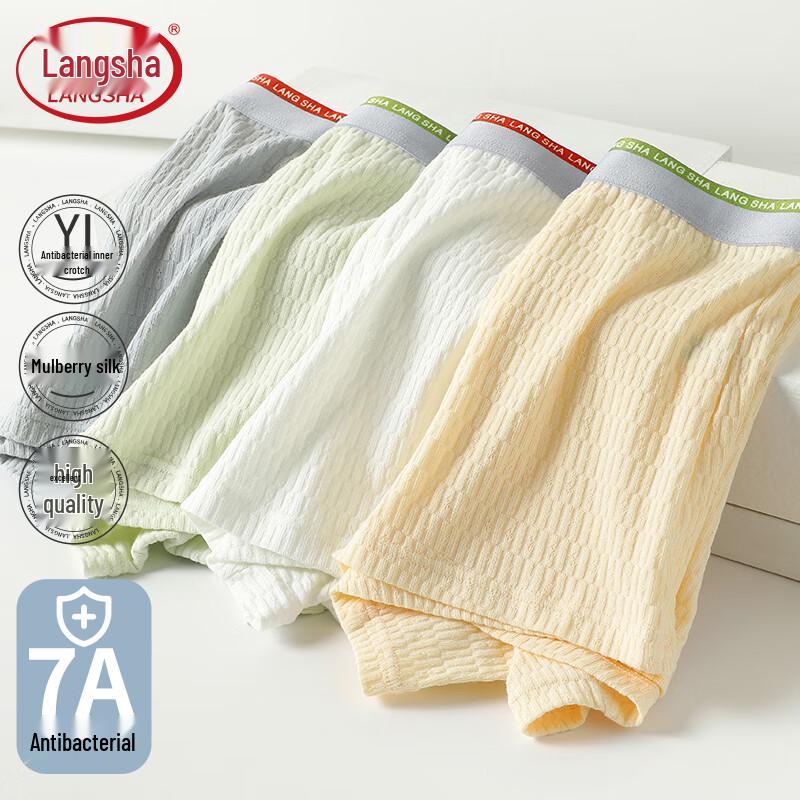 Langsapa Men's 7A Antibacterial Breathable Boxer Briefs (4-Pack)