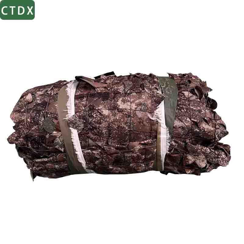 

CTDX Tactical Camouflage & Concealment Nets
