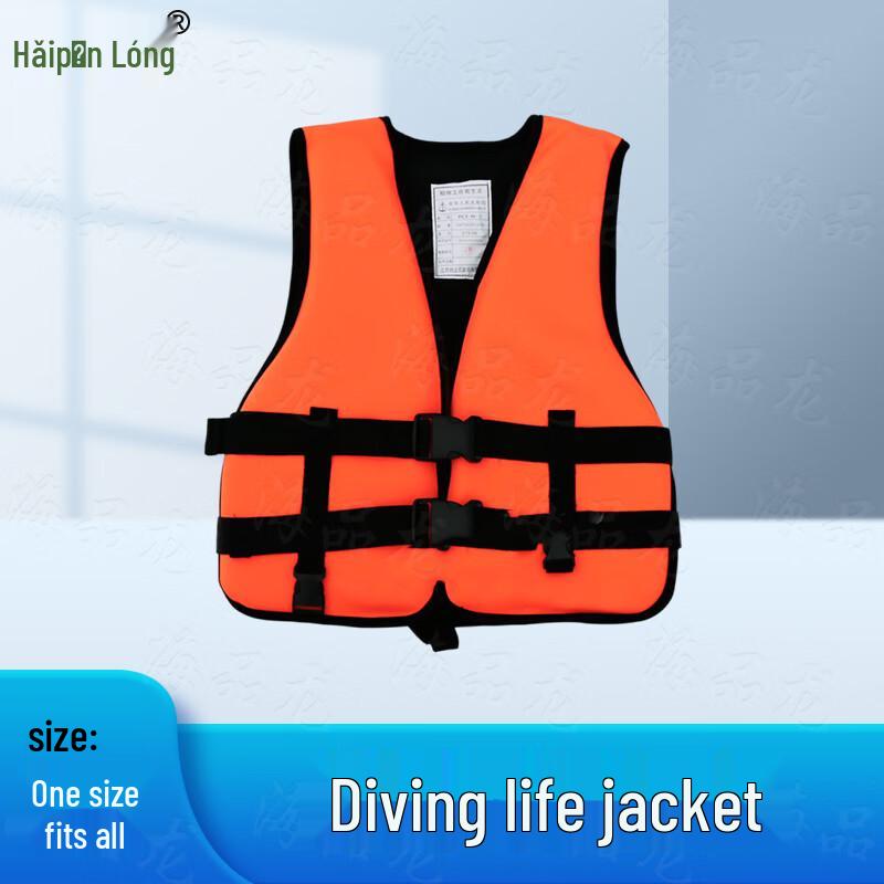 Haipinlong Professional Adult Life Vest