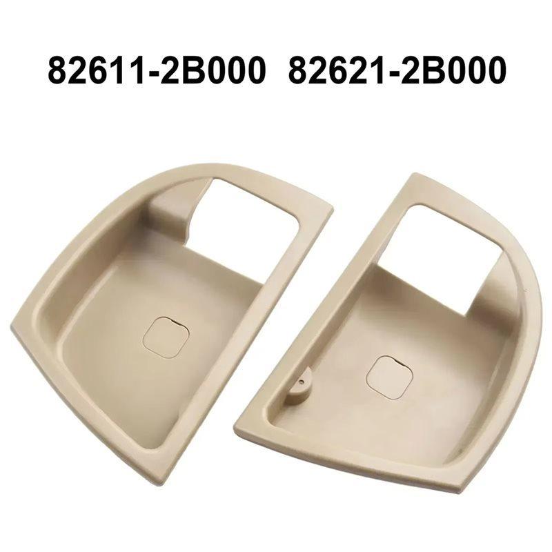 For Hyundai Santa Fe 2007-2012 82611-2B000, 82621-2B000 2PCS Front Left Right Inner Interior Door Handle Covers