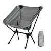 OIMG Portable Outdoor Folding Moon Chair
