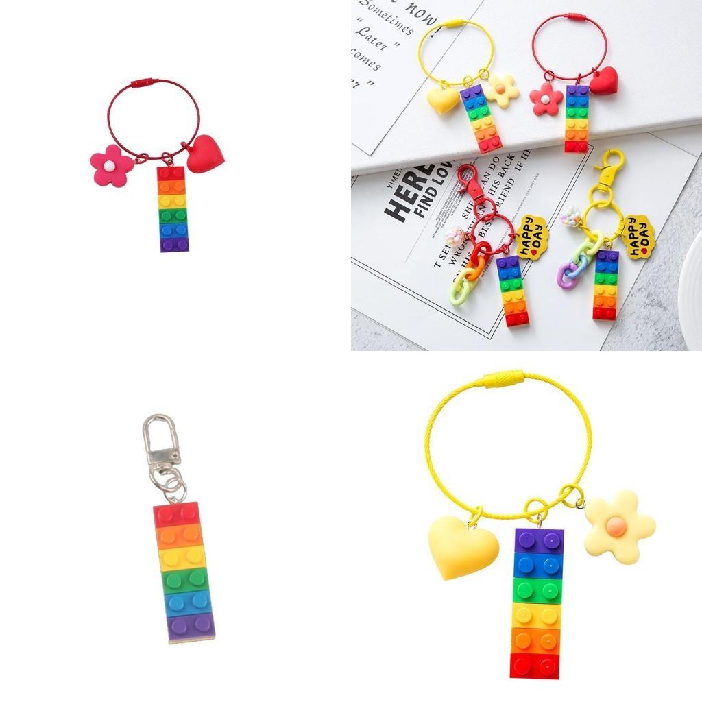 Rainbow Bell Building Blocks Keychain Decoration For Bags And Cars