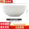 Jingdezhen Knochenkeramikschale