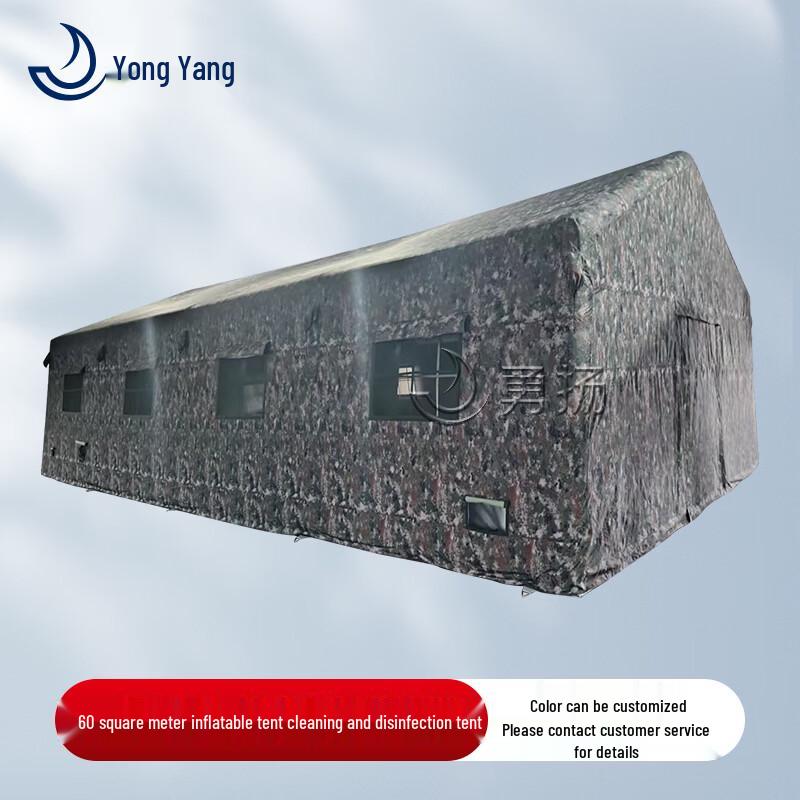 Yongyang Outdoor Inflatable Command Tent