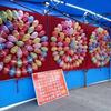 Balloon Dart Game Set: Includes Balloons, Dartboard, Darts, Air Pump for Night Market and Fair Stall.