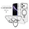 Applicable To Apple 16Pro Strong Magnetic Mobile Phone Case Transparent iphone17Air High-gloss Bracket Mobile Phone Case