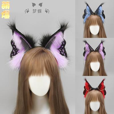 Halloween Star Elf Headband Dark Plush Beast Ear Headband Butterfly Fantasy Creature Beast Ear Headband