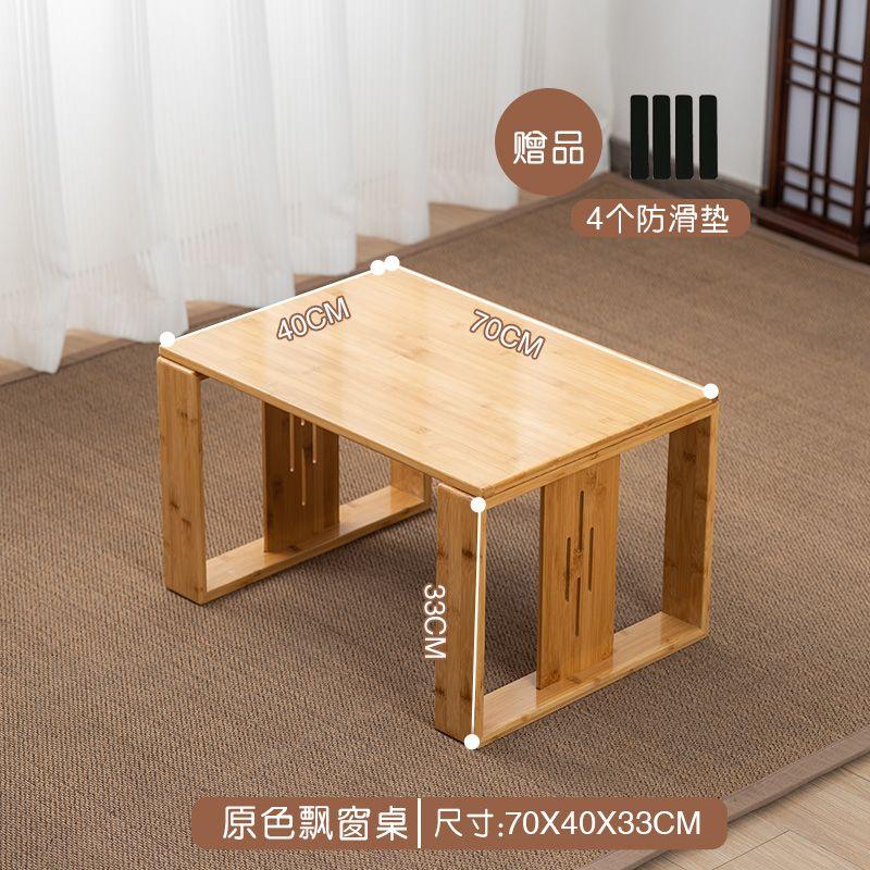 New Chinese-style tea table, simple kang table, solid wood tatami, floor-standing tea table, small tea table