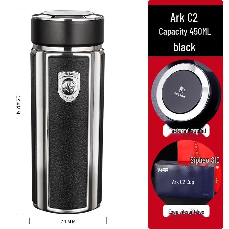 SIBAO Ark C2 Insulated Thermos Mug