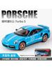 1:24 Porsches 911 TURBO S TARGA Modèle de Voiture de Sport en Alliage Diecasts Simulation Modèle de Voiture Jouet en Métal Son Lumière Collection Cadeau pour Enfants