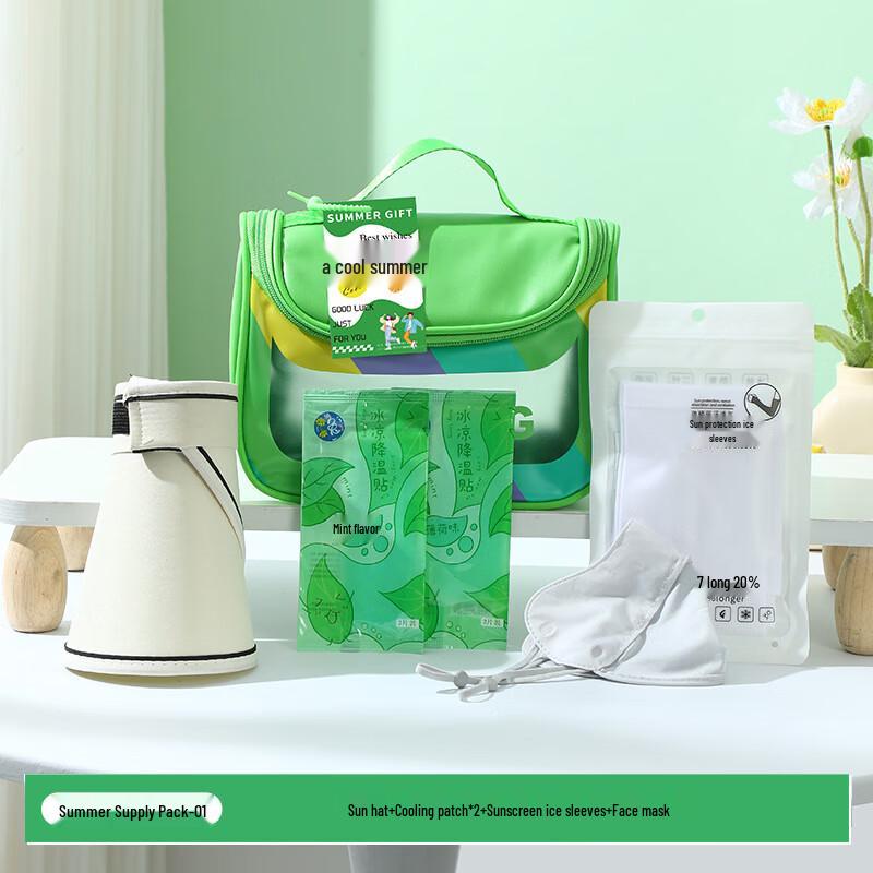 Aiqi Yixuan A1 Teacher s Day Cooling Gift Set XS Green-01