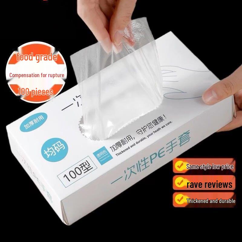 

Disposable Food Grade TPE Gloves