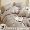 Pure Cotton Bedding Set Four-piece Skin-friendly, Breathable and Comfortable Washed Sheets Quilt Covers Pillowcases