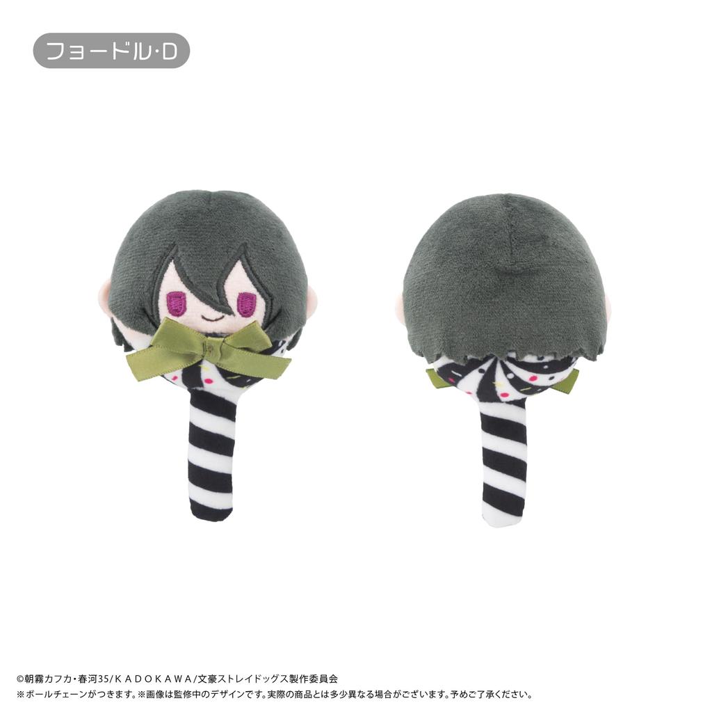 TV Anime "Bungo Stray Dogs" Candy Tapi Plush 8-Piece Box