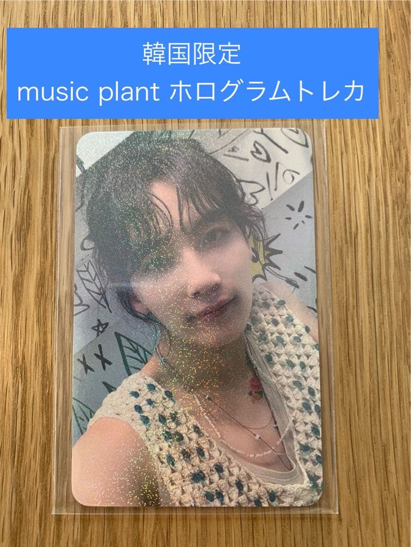 [Б/У] SEVENTEEN (Семнадцать) Музыкальное растение Чонхан Дополнительная фотокарточка