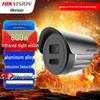 Supraveghere video și accesorii – Camere CCTV