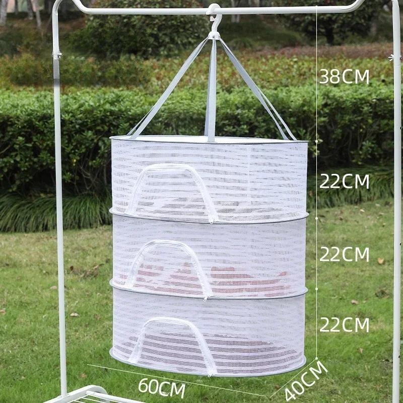 Three-layer Drying Net Anti-mosquito Drying Fish Net Strong and Durable Dry Goods Net Drying Salted Fish Drying Drying Artifact