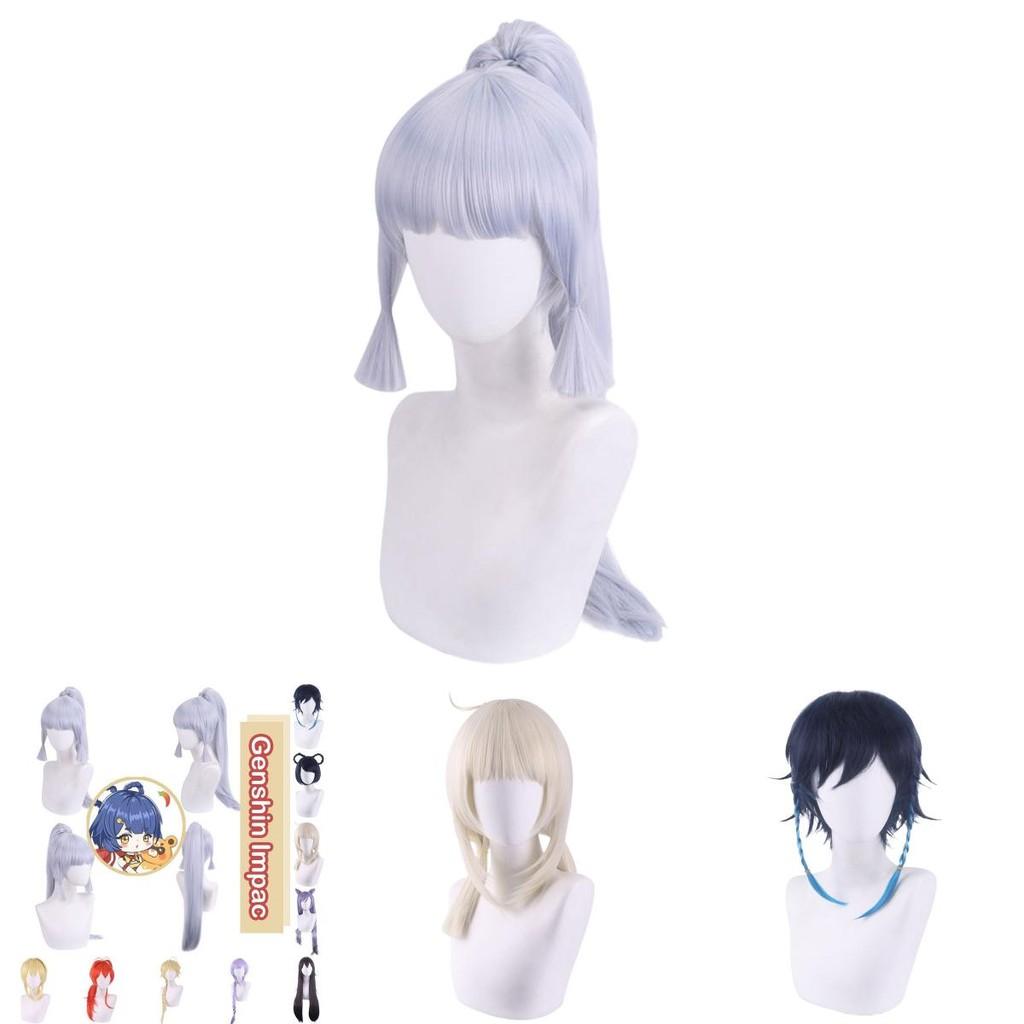 Genshin Impact Cosplay Wig For Stunning Characters Venti Keqing Barbara Diluc Ganyu Hutao
