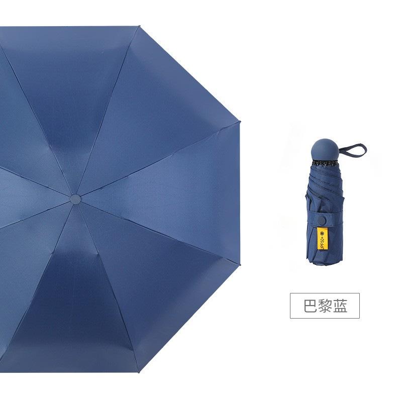 Sunscreen 6-bone 50-fold Umbrella Vinyl Folding Sun Umbrella Pocket Capsule Umbrella Small Fresh Sunshade Umbrella Advertising Umbrella