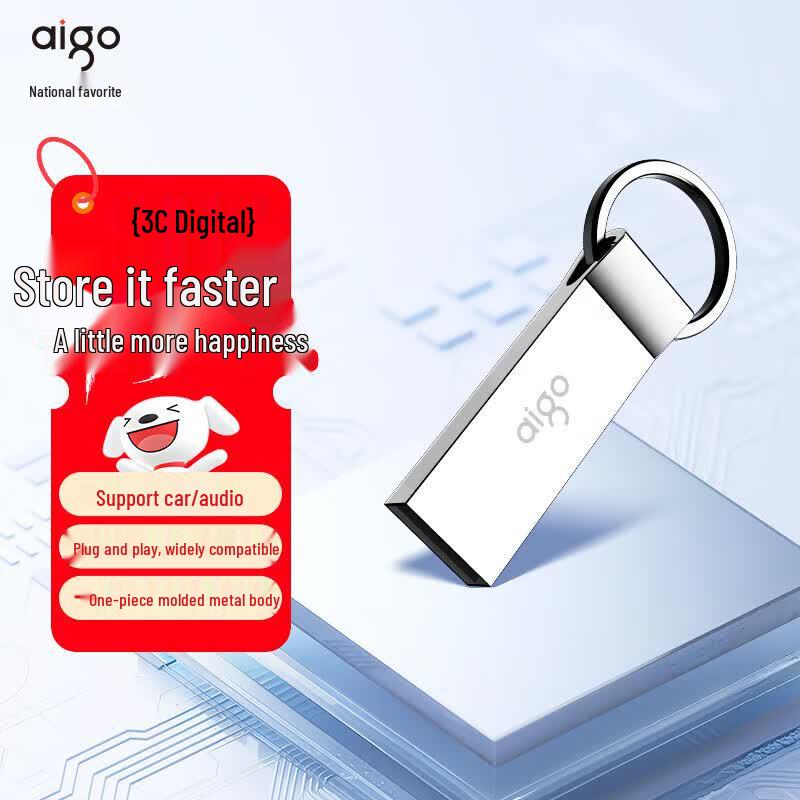 aigo U210 8GB USB 2.0 Metal USB Drive