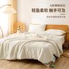 A-class Cotton Soybean Antibacterial Quilt