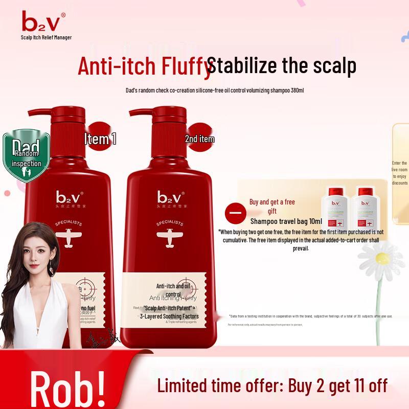 B2V Red Algae Anti-itch Oil Control Volumizing Shampoo