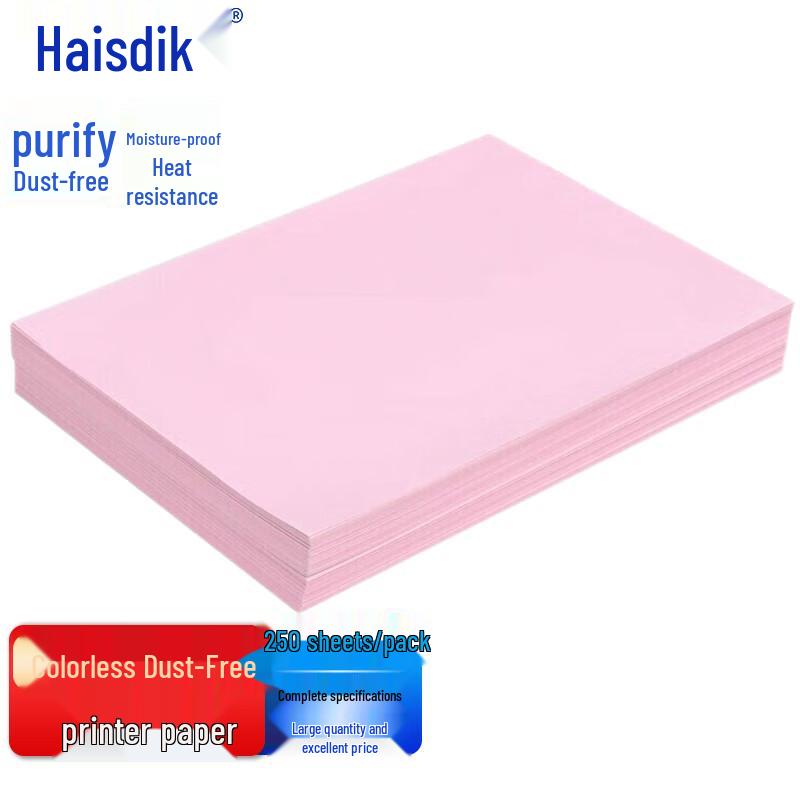 Haisidick Colored Dust-Free A4 Printing Paper