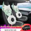 Wuling Hongguang MiniEV Seat Covers: Macaron Full Coverage, All-Season Car Seat Cushions for 2020-2023 Models