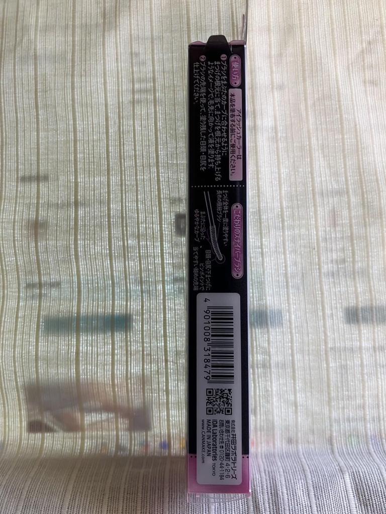 Canmake Curl Sniper Mascara [Pre-sale] ([01] Black)