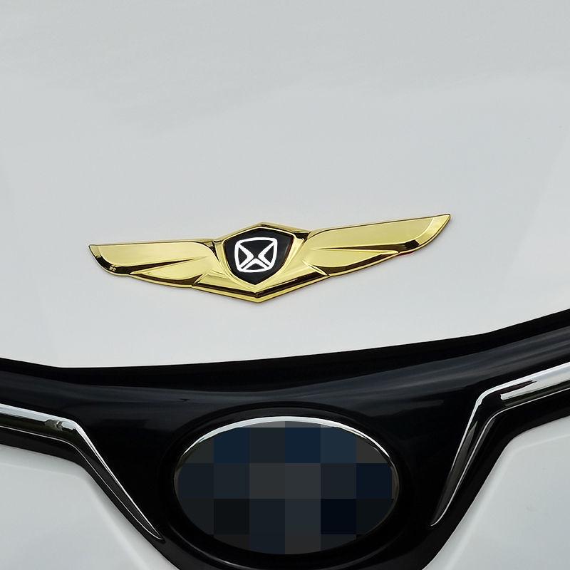 JMC Yusheng N350/S350 Hood Logo Metal Decoration Sticker Accessories