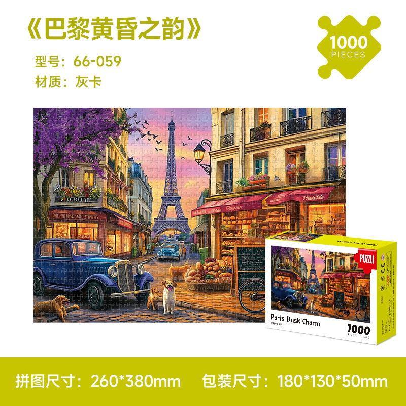 Puzzle 1000 Teile Erwachsenen Dekompression pädagogisches Spielzeug Heilung Schwierig subtiles Puzzle