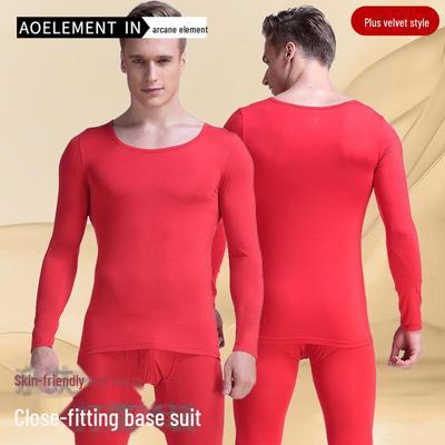 Men's Cotton Thermal Underwear Set - Thin, Low-Collar, Base Layer Top & Bottoms for Autumn