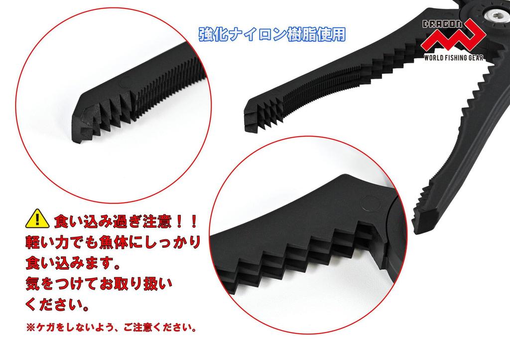 MARUSHINGYOGU Dragon Soldery Grip