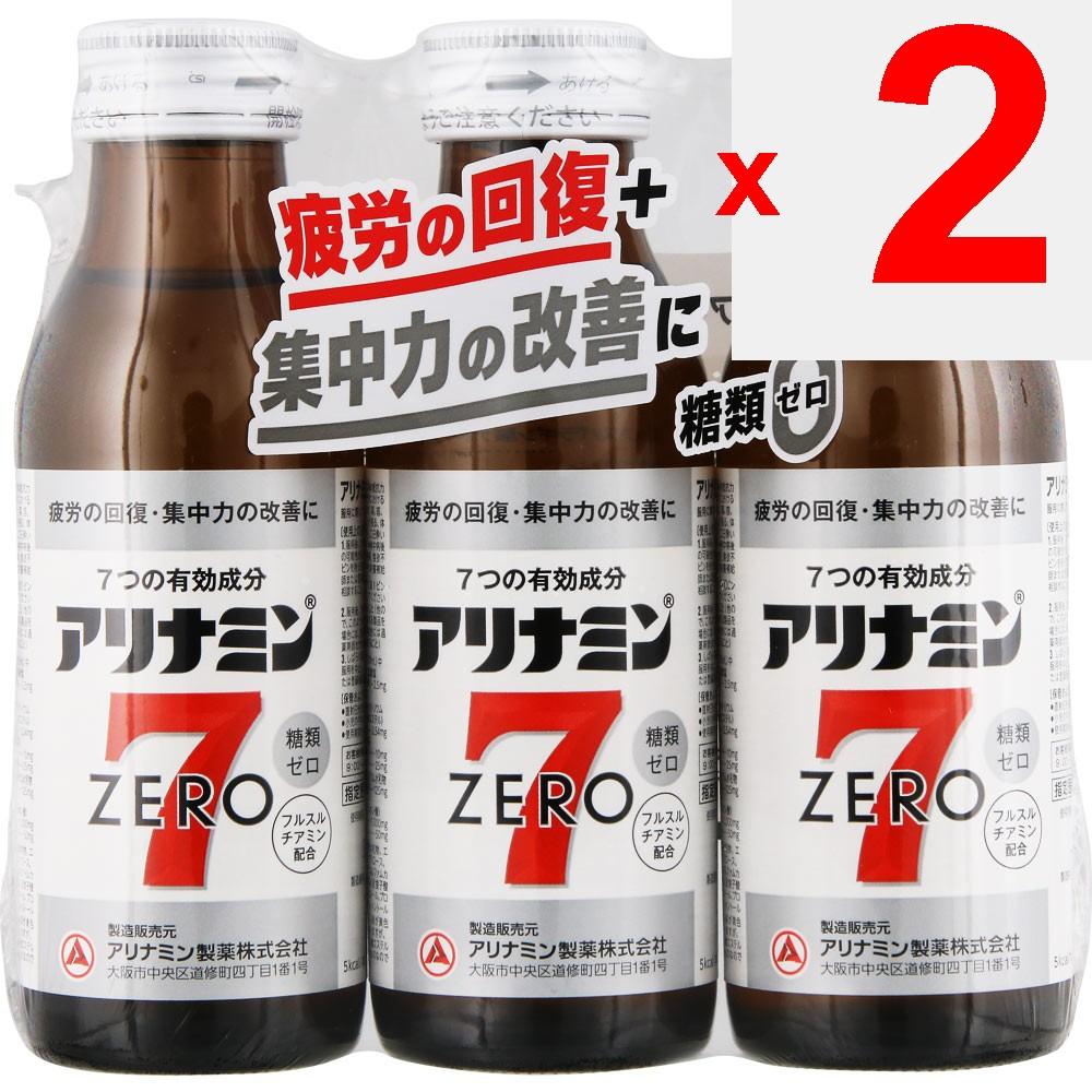 Alinamin Pharmaceuticals Arinamin Zero 7 100ml X 3 (Designated Quasi-Drug) Quasi-drugs Physical Fatigue & Nutritional Support (Vitamins) Efficacy: -Nu