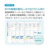 KOKUYO Campus Study planner that allows you to manage your time well TIME LOG A5 Green AM-SY131TL-G