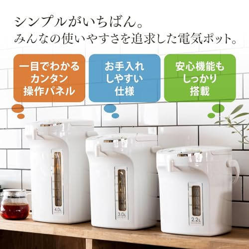 Easy To Use for Everyone: Peacock Electric Kettle, 2.2 Liters, Web-Exclusive Model, White, WMJ-22 WA / Safety Features, Easy Cleaning, Insulated Water