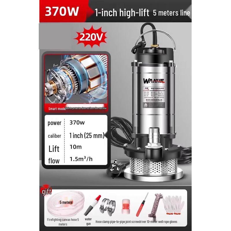 

CHUGOUXIANG High Head Submersible Water Pump CN plug (adapter included)