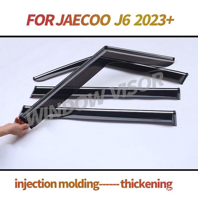 Jaecoo J6 2023+ Car Window Rain Guard Visor & Shield