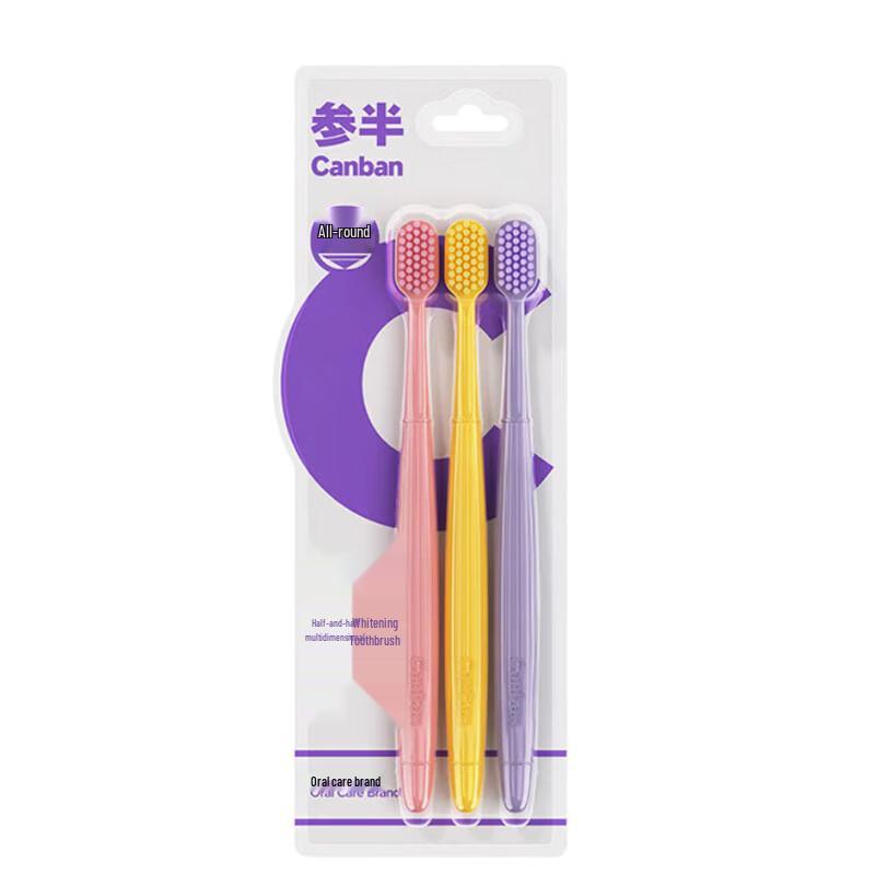 Canban Soft Bristle Whitening Toothbrush 3-Pack