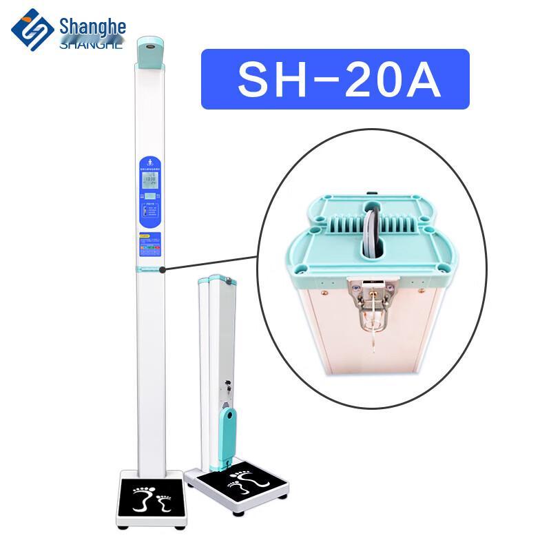 Shanghe Ultrasonic Height Weight Health Check Machine